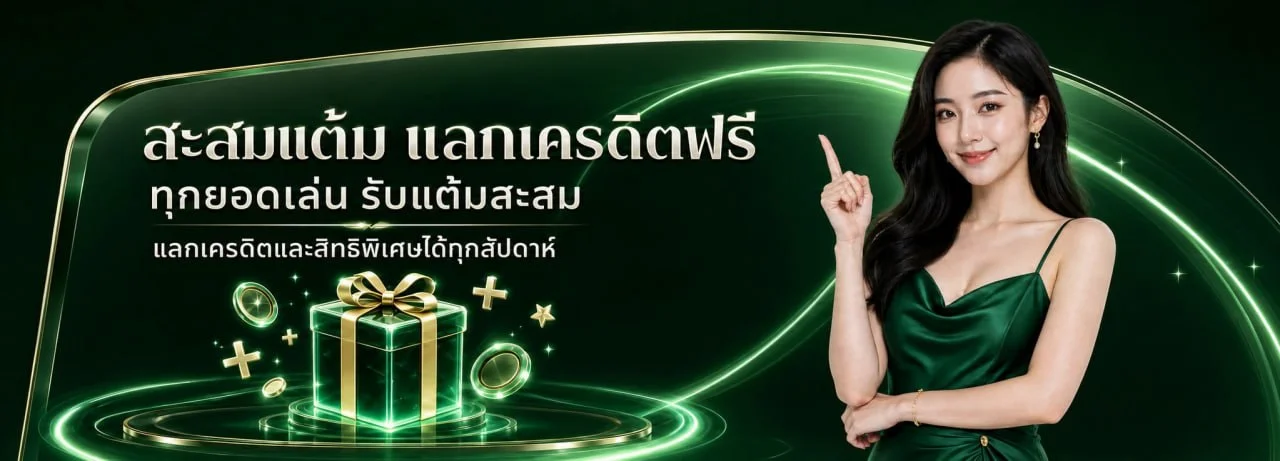 FAFA123 สล็อตเว็บตรง API แท้ ฝากถอนออโต้ 2026