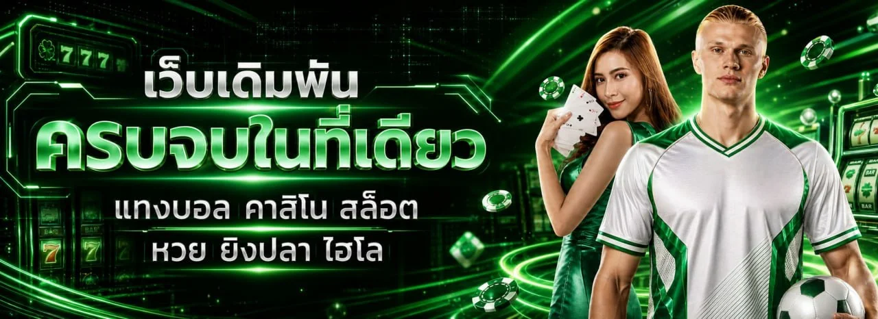 FAFA123 สล็อตเว็บตรง API แท้ ฝากถอนออโต้ ทรูวอเลท fafa123.cloud